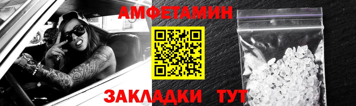 АМФ Розовый Ликино-Дулёво