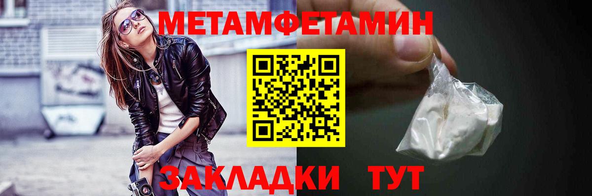 Ликино-Дулёво  Амфетамин 98%  Амфетамин  Вход с VPN 
