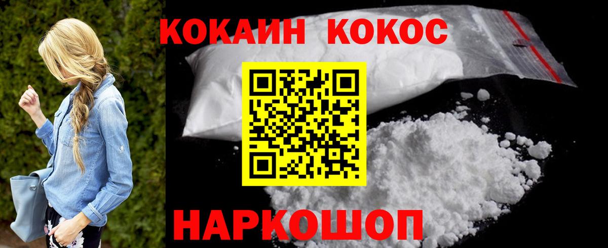 КОКАИН Боливия Ликино-Дулёво