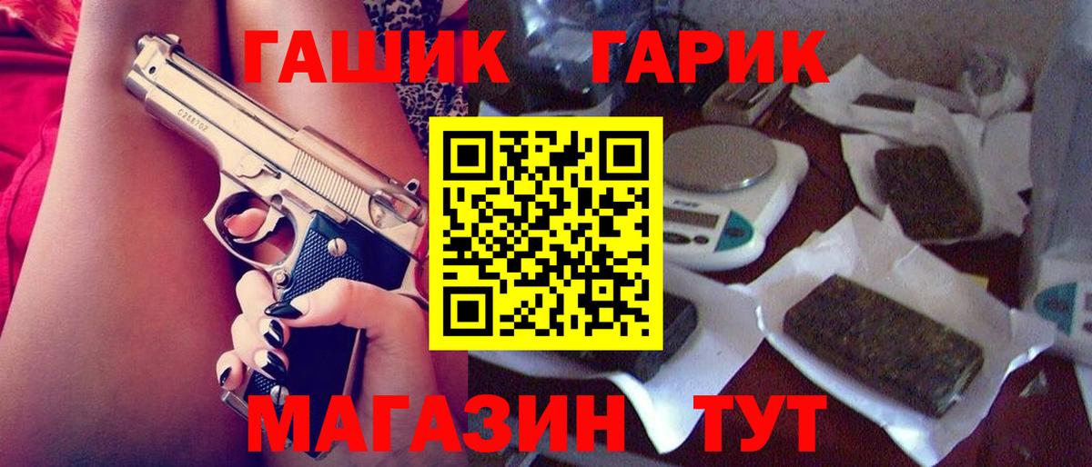 ГАШИШ индика сатива  Вход с VPN  ГАШИШ  ГАШ hashish  Ликино-Дулёво 