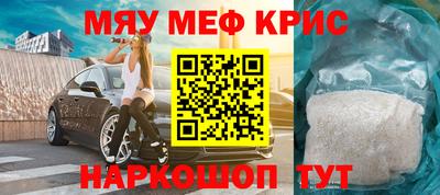 прущий лед Заводоуковск