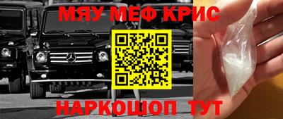 прущий лед Заводоуковск