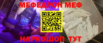 прущий лед Заводоуковск