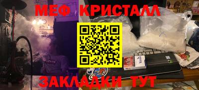 прущий лед Заводоуковск