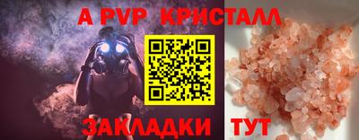 spice Заволжье
