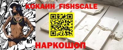 spice Заволжье