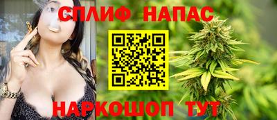 spice Заволжье