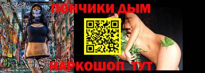 прущий лед Заводоуковск
