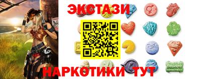 прущий лед Заводоуковск