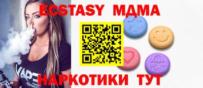 прущий лед Заводоуковск