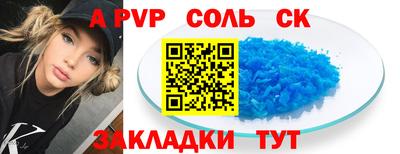 прущий лед Заводоуковск