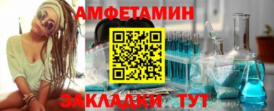 spice Заволжье