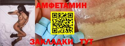 spice Заволжье
