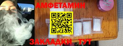 spice Заволжье