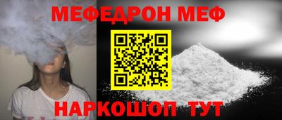 прущий лед Заводоуковск