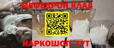 spice Заволжье