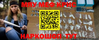 прущий лед Заводоуковск
