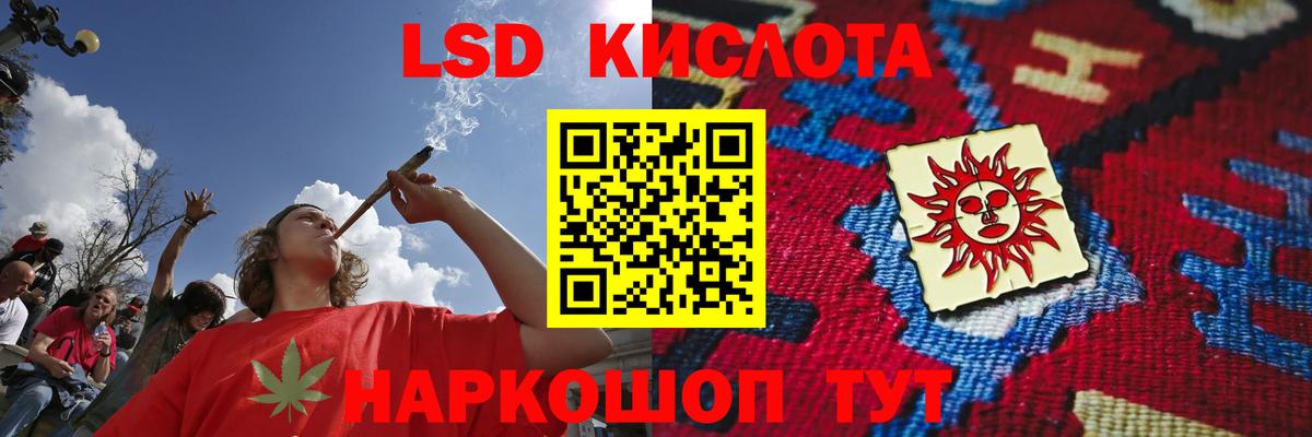LSD-25 экстази кислота  Лсд 25 экстази  Ликино-Дулёво  Вход с VPN 
