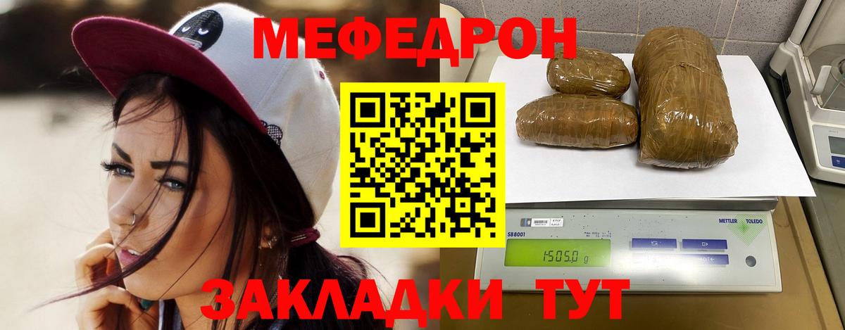 Ликино-Дулёво  Меф  Мефедрон мука  Вход с VPN  МЕФ mephedrone 