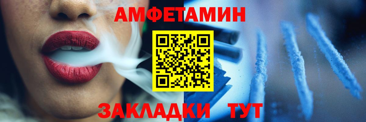 Ликино-Дулёво  МЕТАМФЕТАМИН витя  Вход с VPN 