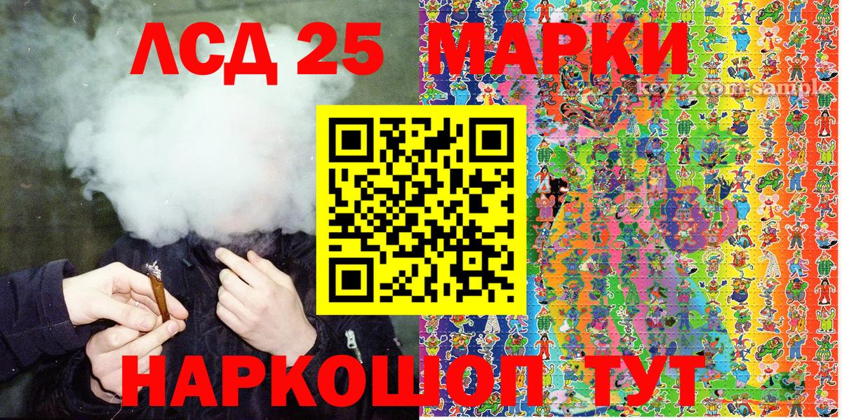 Марки N-bome 1,8мг  Вход с VPN  Марки N-bome 1,8мг  Ликино-Дулёво 