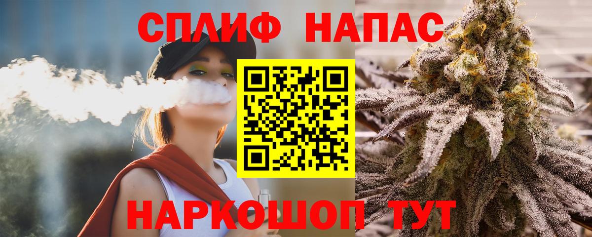 Марихуана план  Канабис LSD WEED  Ликино-Дулёво  Вход с VPN 